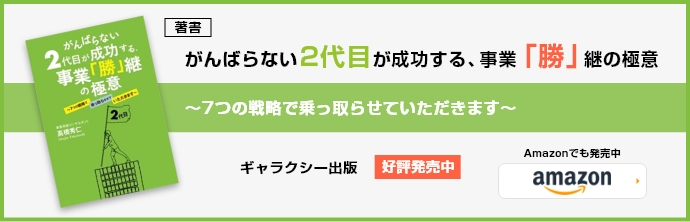 ���� ����΂�Ȃ�2��ڂ���������A���Ɓu���v�p�̋Ɉ� �M�����N�V�[�o�� Amazon�ł��D�]������