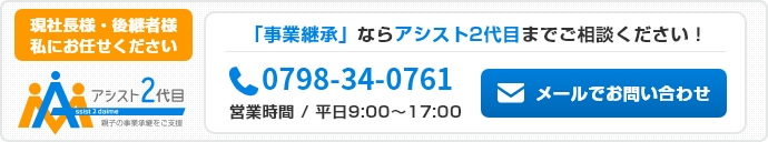 ���В��l�A��p�җl�A���ɂ��C�����������I�u���Ə��p�v�Ȃ�A�V�X�g2��ڂ܂ł����k���������I�I���₢���킹�͂�����I