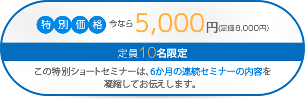 ���Ə��p�����m���ʃV���[�g�Z�~�i�[