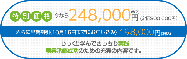 ���Ə��p�����m6�������H�Z�~�i�[