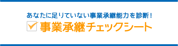 ���Ə��p�����m