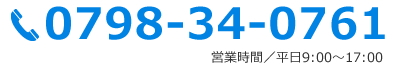 0798-34-0761