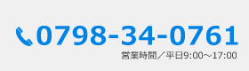 0798-34-0761