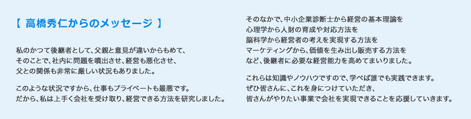 �����G�m����̃��b�Z�\�W