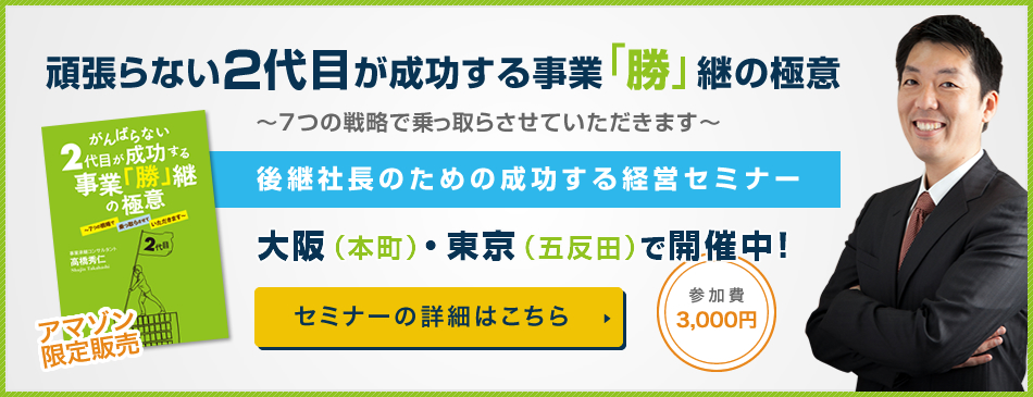 �撣��Ȃ�2��ڂ��������鎖�Ɓu���v�p�̋ɈӁ`7�̐헪�ŏ����炳���Ă��������܂��`�o�ŋL�O�u��2015